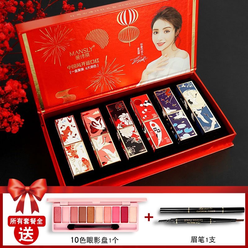 七夕情人节生日礼物女生送女友女朋友老婆表白实用高级感口红礼盒