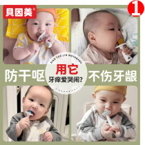 Bein US Little Moon Tooth Stick Baby Tooth Gum Bite Gel Four-six-month-old baby toy out of the tooth-proof eating hand