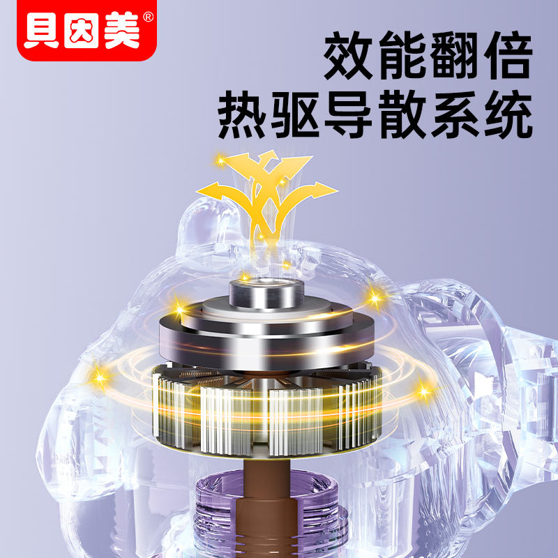 贝因美电蚊香液插电驱蚊液电热蚊香家用清香电热蚊香无味型补充液