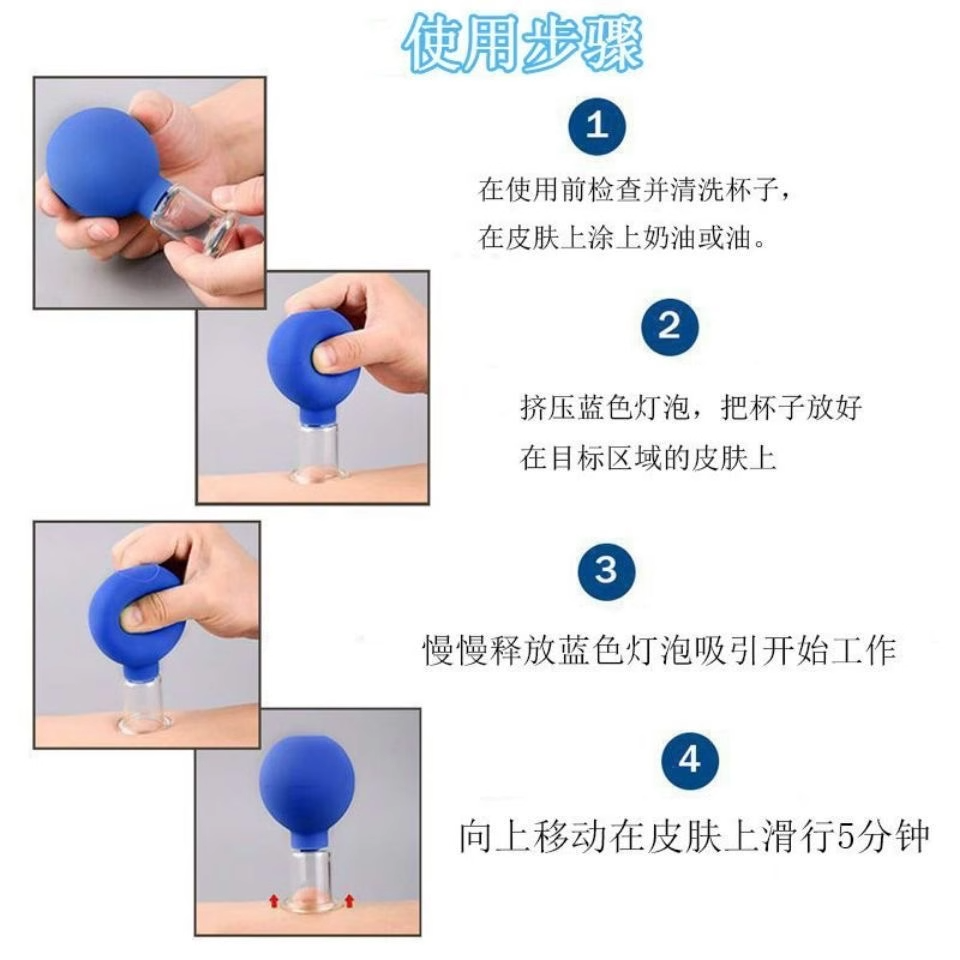 真空硅胶面部美容罐家用走罐杯脸部提拉拔罐球灌肤面部美容拔罐杯-图3