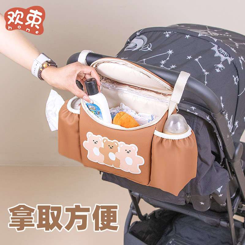 婴儿车挂包收纳挂袋大容量置物袋遛娃神器多功能通用宝宝推车挂包,淘宝优惠券,粉丝福利购,淘宝优惠卷