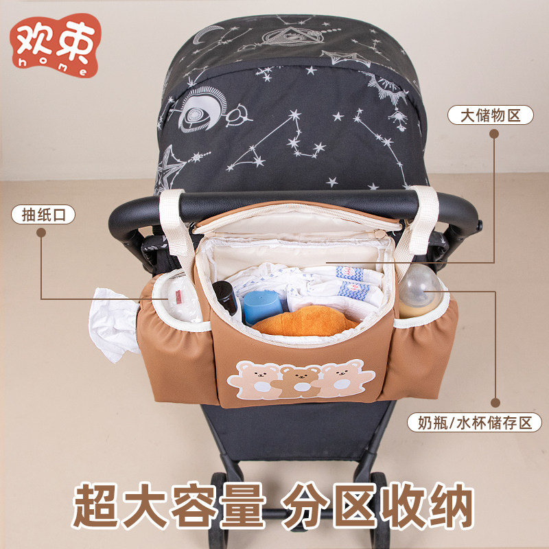 婴儿车挂包收纳挂袋大容量置物袋遛娃神器多功能通用宝宝推车挂包,淘宝优惠券,粉丝福利购,淘宝优惠卷