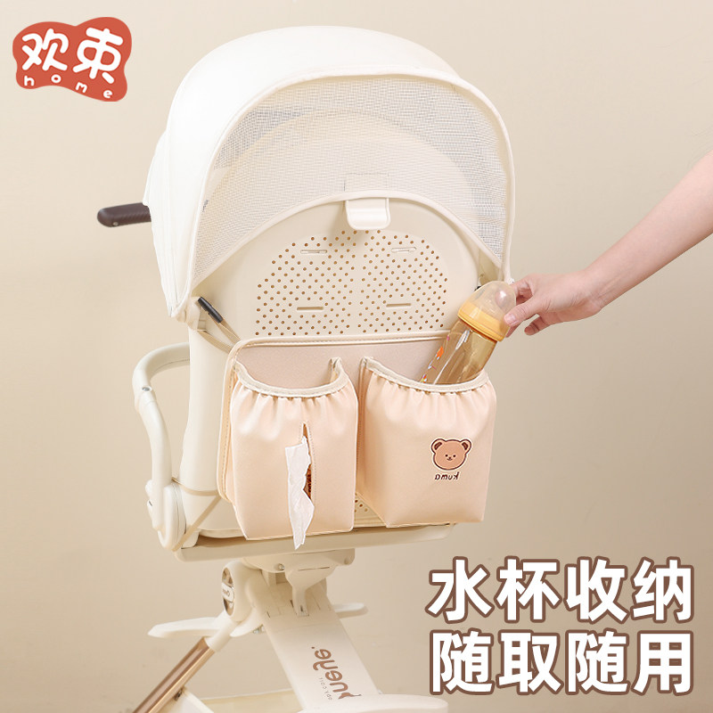 婴儿车挂包收纳袋适用于丸丫t6遛娃神器推车多功能置物收纳包通用,淘宝优惠券,粉丝福利购,淘宝优惠卷