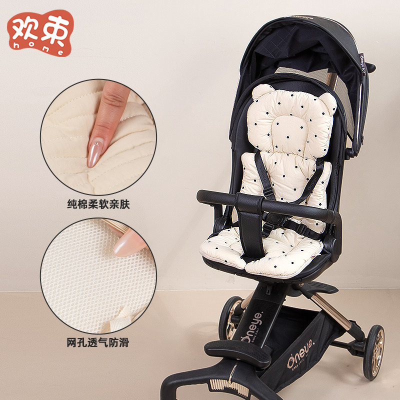 婴儿车坐垫冬适用于丸丫t6遛娃神器坐垫推车加厚棉垫躺垫四季通用,淘宝优惠券,粉丝福利购,淘宝优惠卷