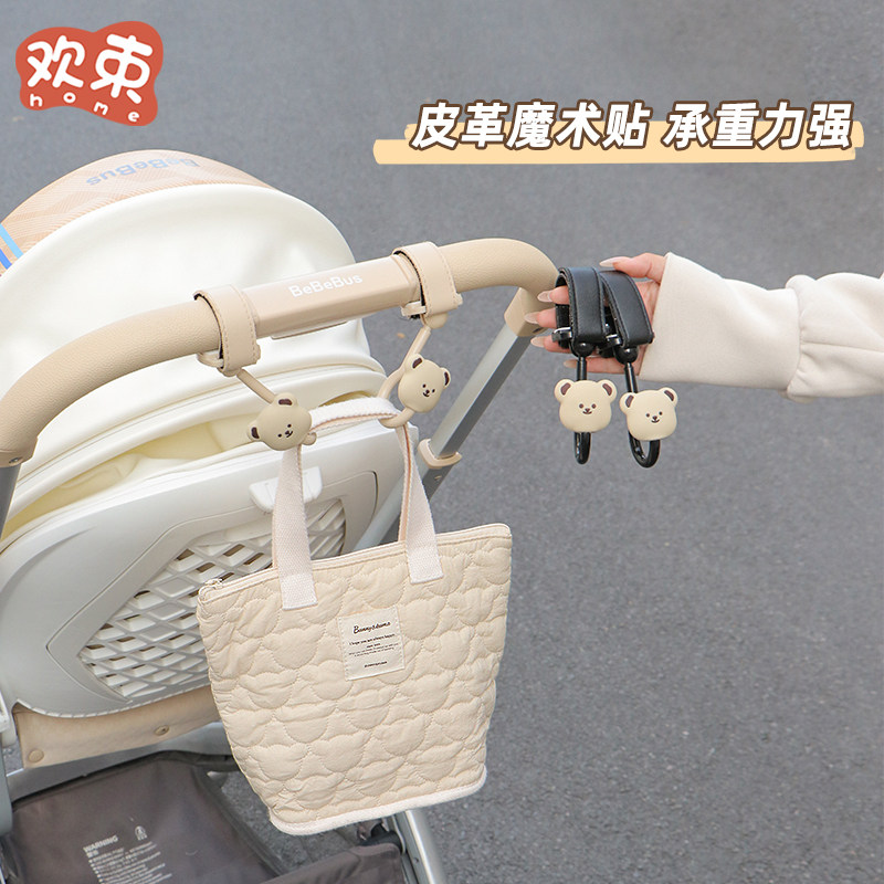 婴儿车推车挂钩遛娃神器可爱多功能挂钩电动车挂钩超强承重挂包钩,淘宝优惠券,粉丝福利购,淘宝优惠卷