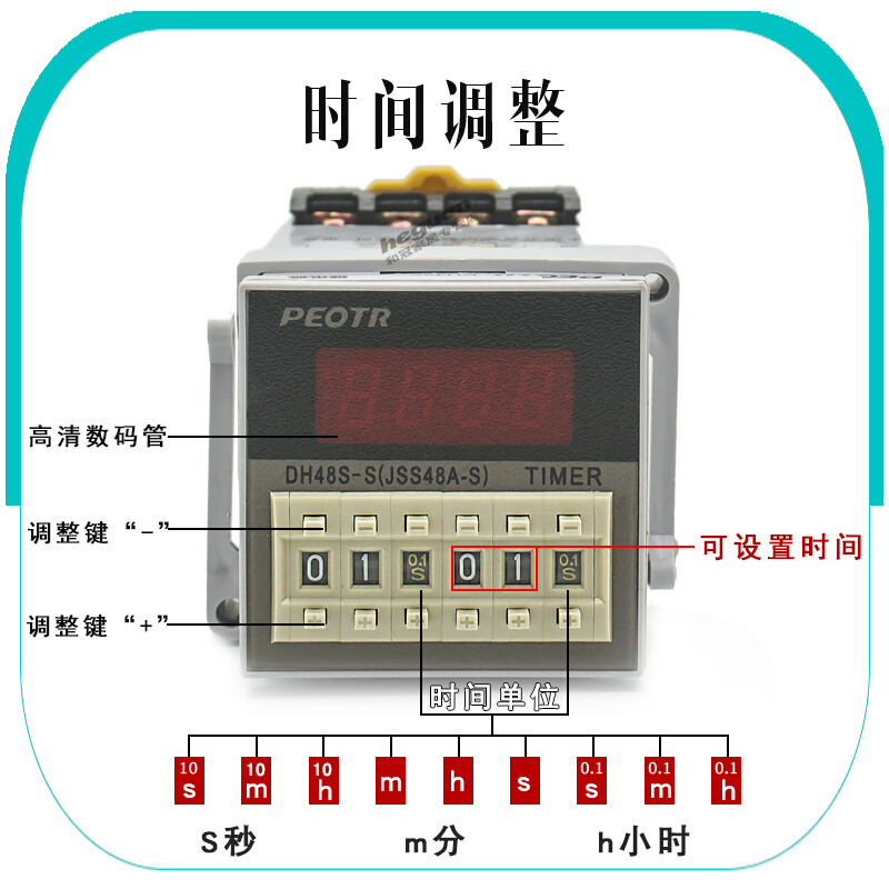 48S-S数显时间继电器J48A-S延时循环控制器12V24V22080V-图1