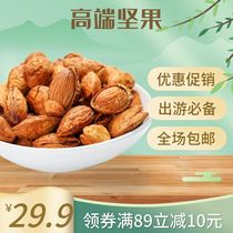 Nuts Baretan wood casual food for food snacks