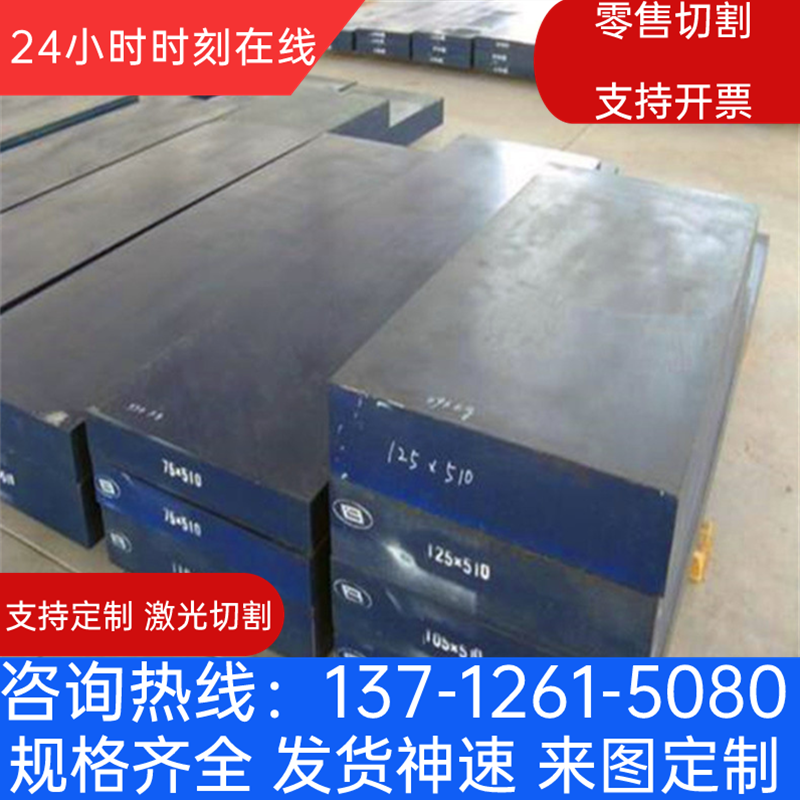 MS.50002 BHC240Y340T Uncoated U冷轧板卷克莱斯勒汽车钢-图2