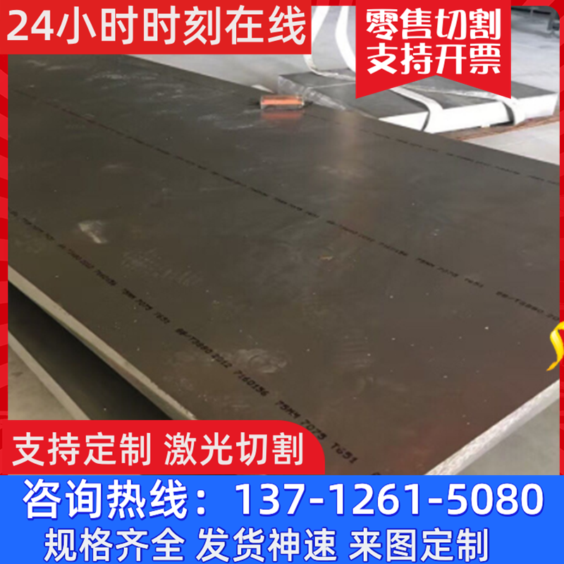 YL112铝合金ZL101A铝板AL6262-T6 EN-AW-6026铝排ADC12 YL113铝棒 - 图1