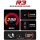 Daoyou R3 high-definition smart motorcycle recorder