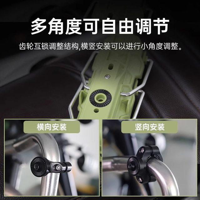 Shima Adaptive Motorcycle Water Cup Stand Large