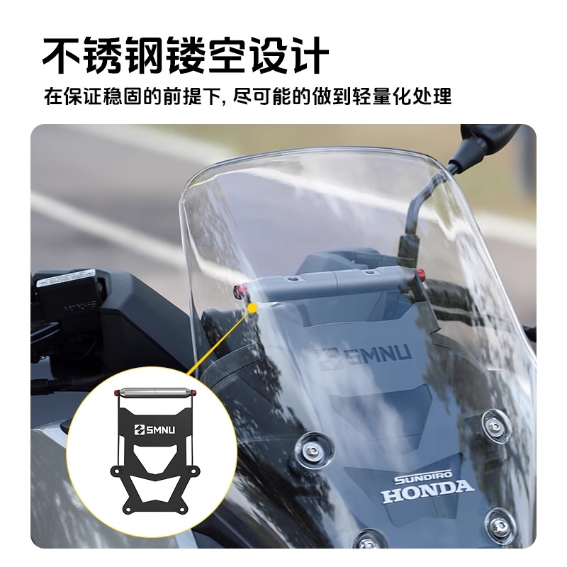 十玛适用本田NS150GX改装配件风挡横杆拓展杆手机支架导航记录仪 - 图0