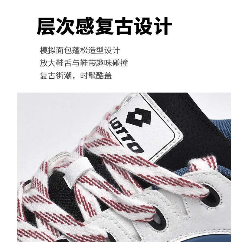 LOTTO乐途男低帮板鞋厚底面包鞋2025秋冬季新款皮面休闲运动鞋子,淘宝优惠券,粉丝福利购,淘宝优惠卷