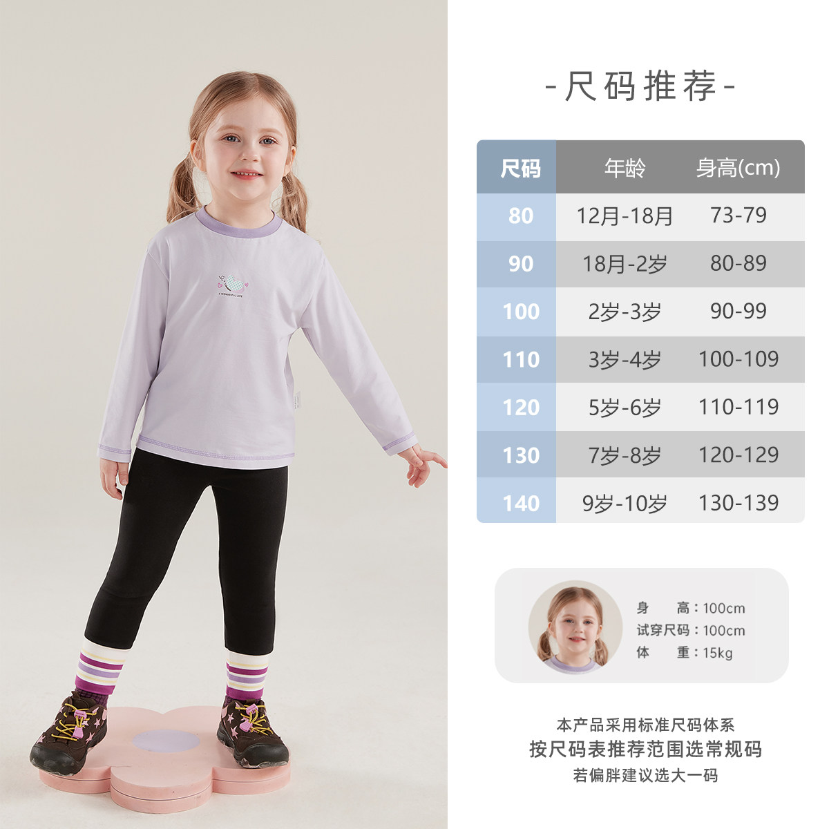 [7a抑菌]女童弹力打底裤早春儿童百搭束脚休闲裤宝宝撞色裤子外穿,淘宝优惠券,粉丝福利购,淘宝优惠卷