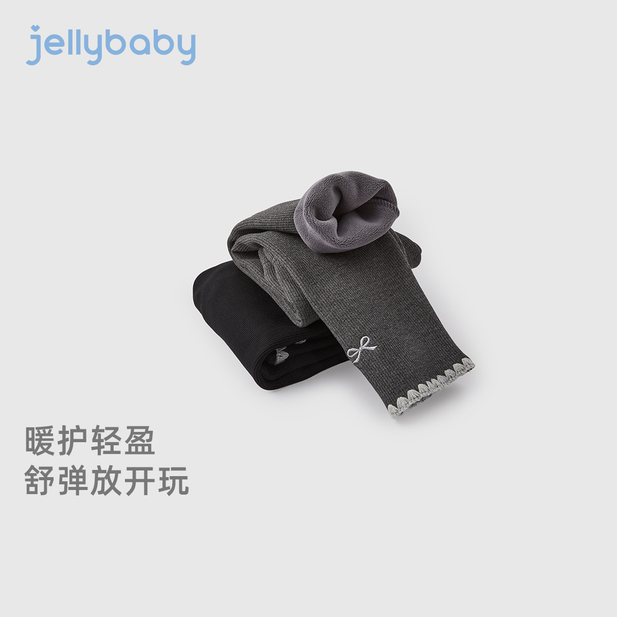 [抗菌远红外]女童外穿打底裤宝宝休闲冬装女小童加绒儿童秋冬裤子,淘宝优惠券,粉丝福利购,淘宝优惠卷