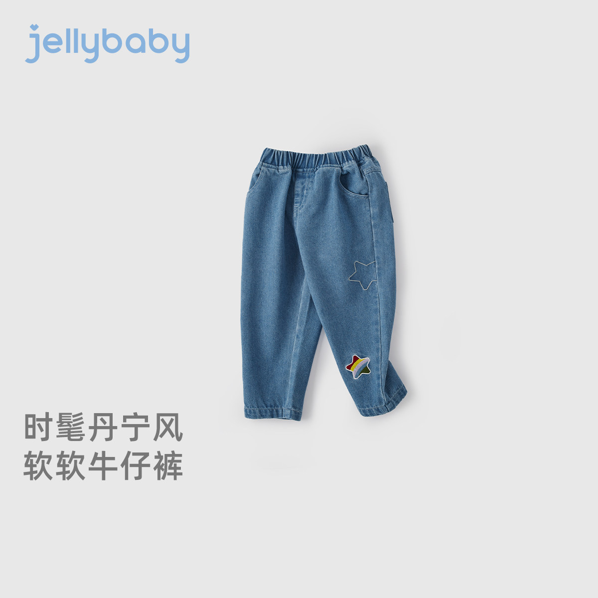 女童牛仔裤春款儿童春装长裤女孩直筒裤新款洋气四岁大童春秋裤子,淘宝优惠券,粉丝福利购,淘宝优惠卷
