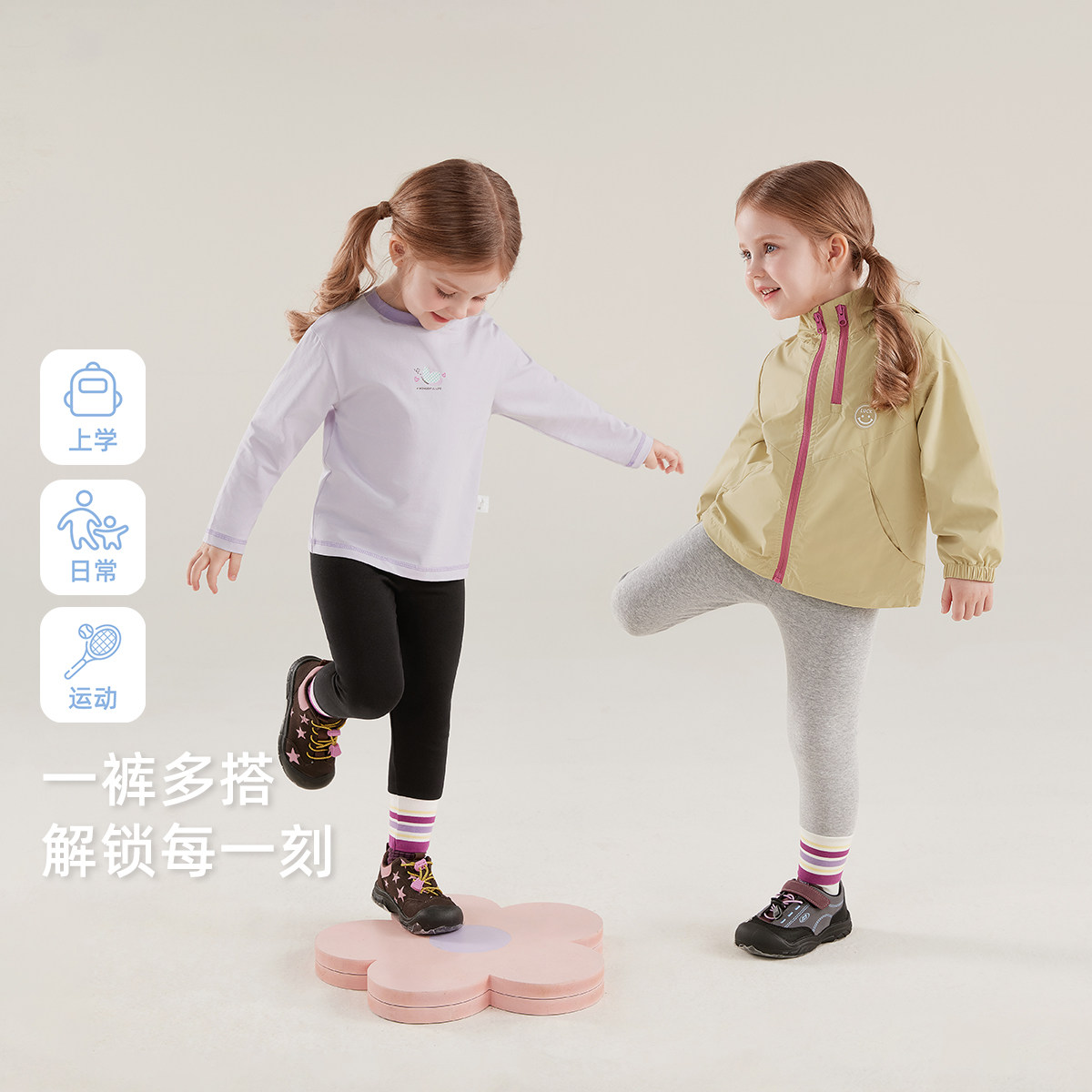 [7a抑菌]女童弹力打底裤早春儿童百搭束脚休闲裤宝宝撞色裤子外穿,淘宝优惠券,粉丝福利购,淘宝优惠卷