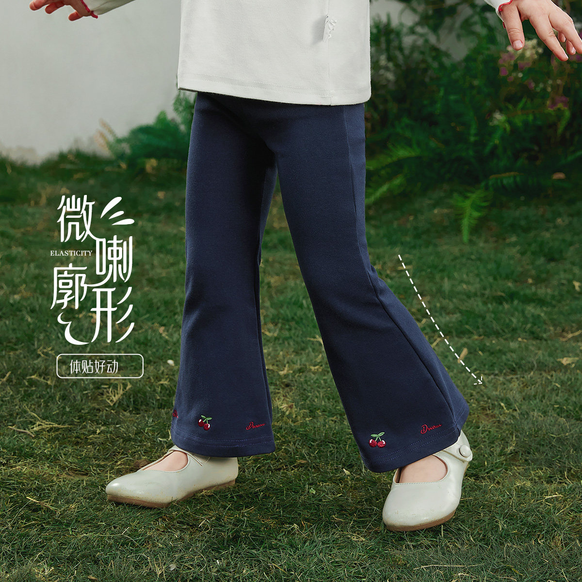 儿童打底裤春季外穿女童阔腿裤女小童裤子新款洋气宝宝喇叭裤春秋,淘宝优惠券,粉丝福利购,淘宝优惠卷