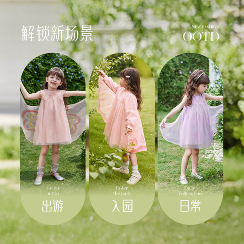 儿童蝴蝶翅膀纱裙春秋2025新款公主裙女童连衣裙粉色春季长袖宝宝 - 图3