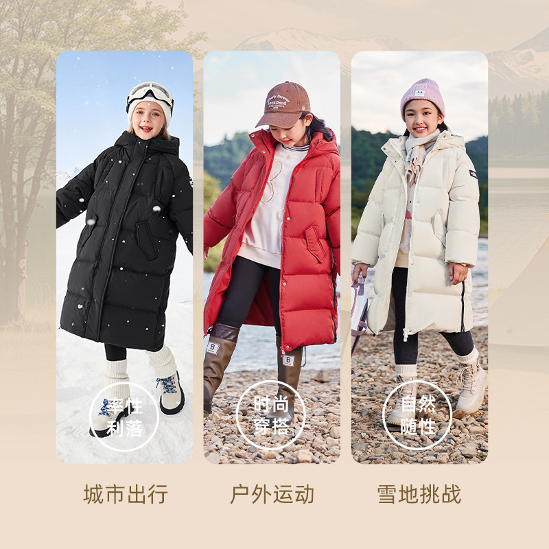 [三防抑菌远红外]儿童中长款羽绒服女童加厚男童冬装宝宝冬季外套,淘宝优惠券,粉丝福利购,淘宝优惠卷