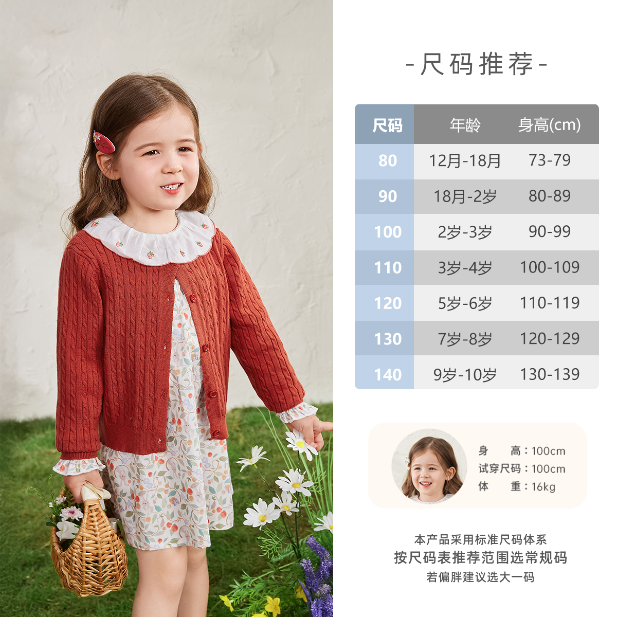 [纯棉抗菌]女童连衣裙秋季宝宝法式两件套女小童秋装儿童裙子套装 - 图2