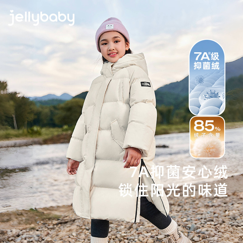 [三防抑菌远红外]儿童中长款羽绒服女童加厚男童冬装宝宝冬季外套,淘宝优惠券,粉丝福利购,淘宝优惠卷