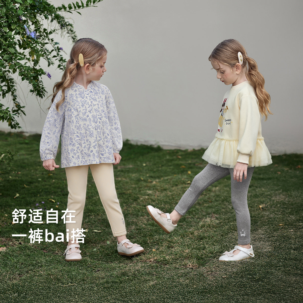 [春季新品]女童打底裤春装新款洋气花边儿童长裤休闲弹力宝宝裤子,淘宝优惠券,粉丝福利购,淘宝优惠卷