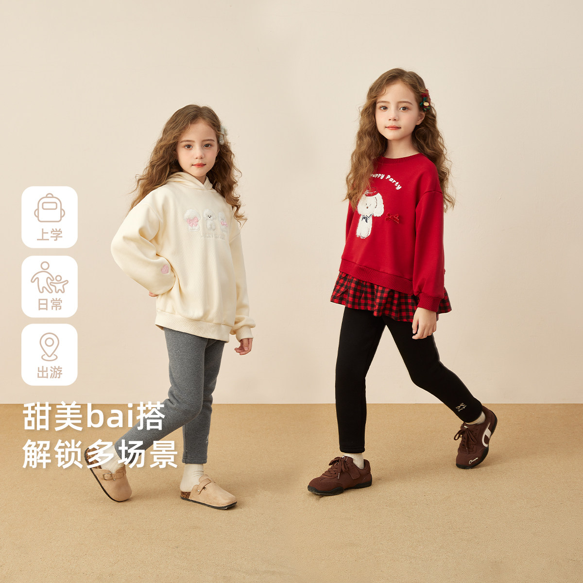 女童打底裤冬季儿童裤子大童甜美风外穿加绒保暖加厚宝宝洋气冬装,淘宝优惠券,粉丝福利购,淘宝优惠卷