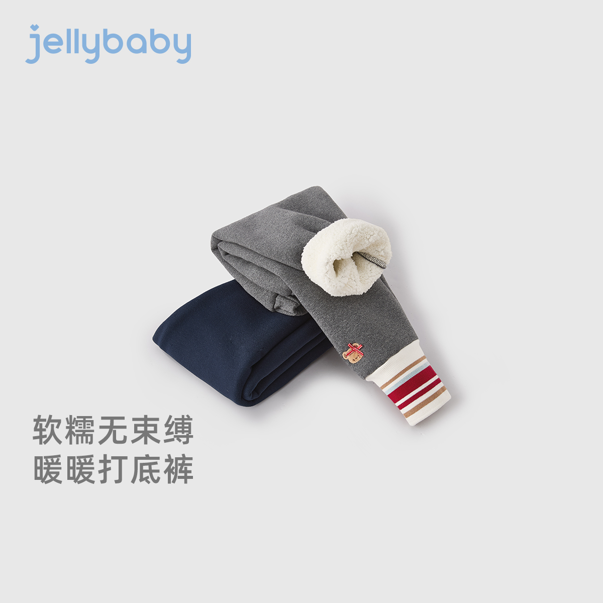 [抗菌远红外]女童秋冬打底裤秋女大童加绒外穿束脚直筒裤儿童长裤 - 图0