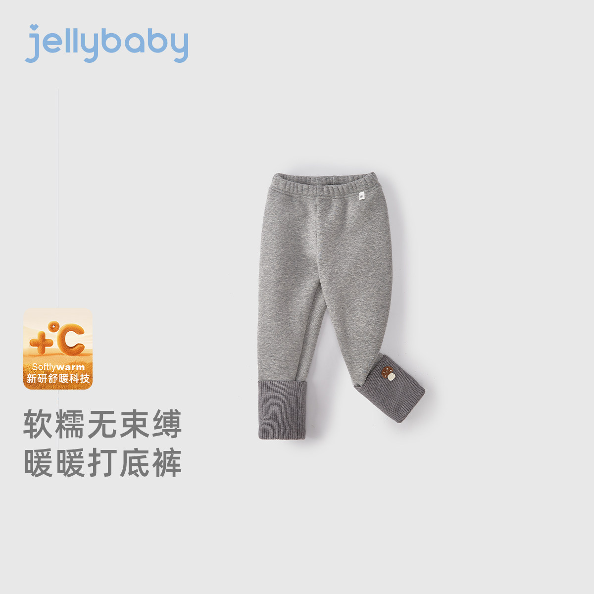 [抗菌远红外]女童打底裤秋冬宝宝加绒保暖大童洋气裤子儿童长裤秋,淘宝优惠券,粉丝福利购,淘宝优惠卷