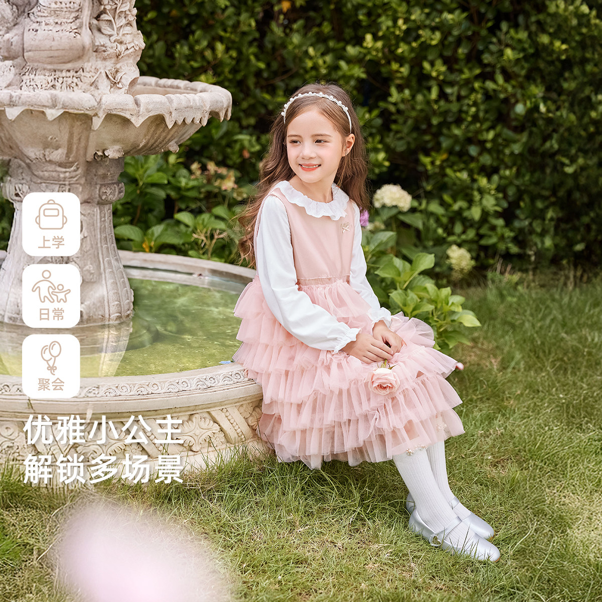 [7A抗菌]女童春季裙子宝宝公主裙春装女大童洋气套装儿童连衣裙女,淘宝优惠券,粉丝福利购,淘宝优惠卷