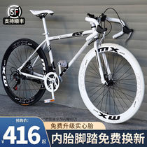 EG7 Highway Mountain Bike Adult Dead Fly Variable-speed Commuter Cross-country Travel City Bike children Mens youth less