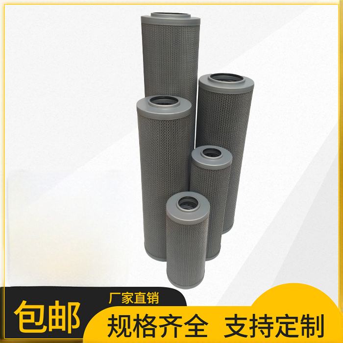黎明液压油滤芯高压滤芯HDX-25/40/63/100/160/250×10/20/30,淘宝优惠券,粉丝福利购,淘宝优惠卷