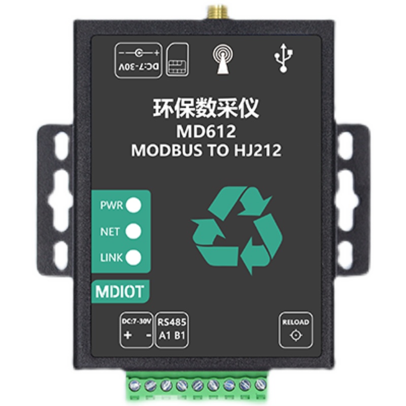 4G环保数采仪modbus转HJ212协议VOC扬尘污水流量监测物联网关DTU-图3