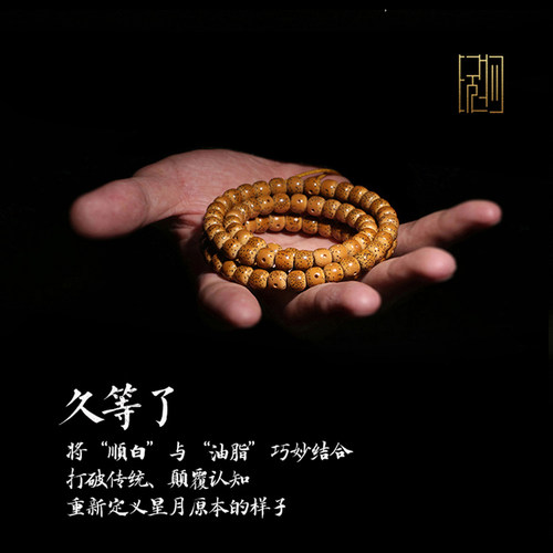 收藏级海南原生态星月菩提子原籽108颗正月高抛桶珠男女手串项链 - 图3
