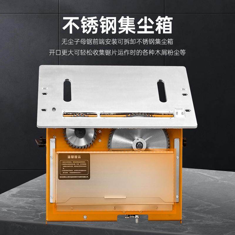 光轴升降无尘子母锯一体机锯台木工工作台多功能折叠精密推台锯_虎窝淘