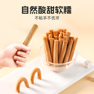 【弯弯推荐】口水芽儿水果条100%药食水果棒果肉条无添加儿童