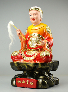 黎山老母神像骊山老母摆件老母像居家用彩绘寺庙用品树脂佛像塑像