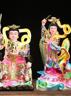 九天玄女神像玄母娘娘拿葫芦保剑树脂彩绘客厅摆设居家小摆件12寸