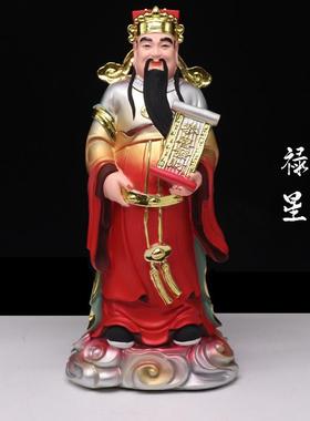 12寸16寸19寸福禄寿三星南极仙翁寿星禄星福星树脂家用供奉摆件