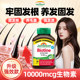 Bodybuilder biotin biotin anti-hair loss vitamin b group b7 hair loss care hair b6 official flagship store