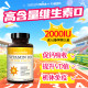 Naturewise Vitamin D Sunshine Bottle 2000iu