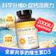 ຕຸກຕາ ວິຕາມິນ d3 2000iu
