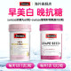 Swisse Kangsuang Pills Capsules Collagen Oral Grape Seed Niacinamide Whitening Pills ບາງສ່ວນໝົດອາຍຸ