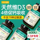 Naturewise vitamin d3 sunshine bottle infants and young children d3 sunshine blue active vd calcium supplement drops soft capsule