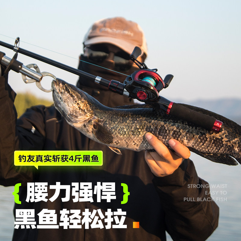 现货速发超短迷你便携伸缩路亚竿新款海杆抛竿微物马口竿水滴轮钓,淘宝优惠券,粉丝福利购,淘宝优惠卷