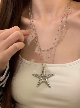 海边双层海星串珠吊坠项链