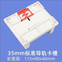 Isolation Type Industrial Grade Four-Port 4-Way RS485 Hub Dispenser Router Converter Shareware HUB