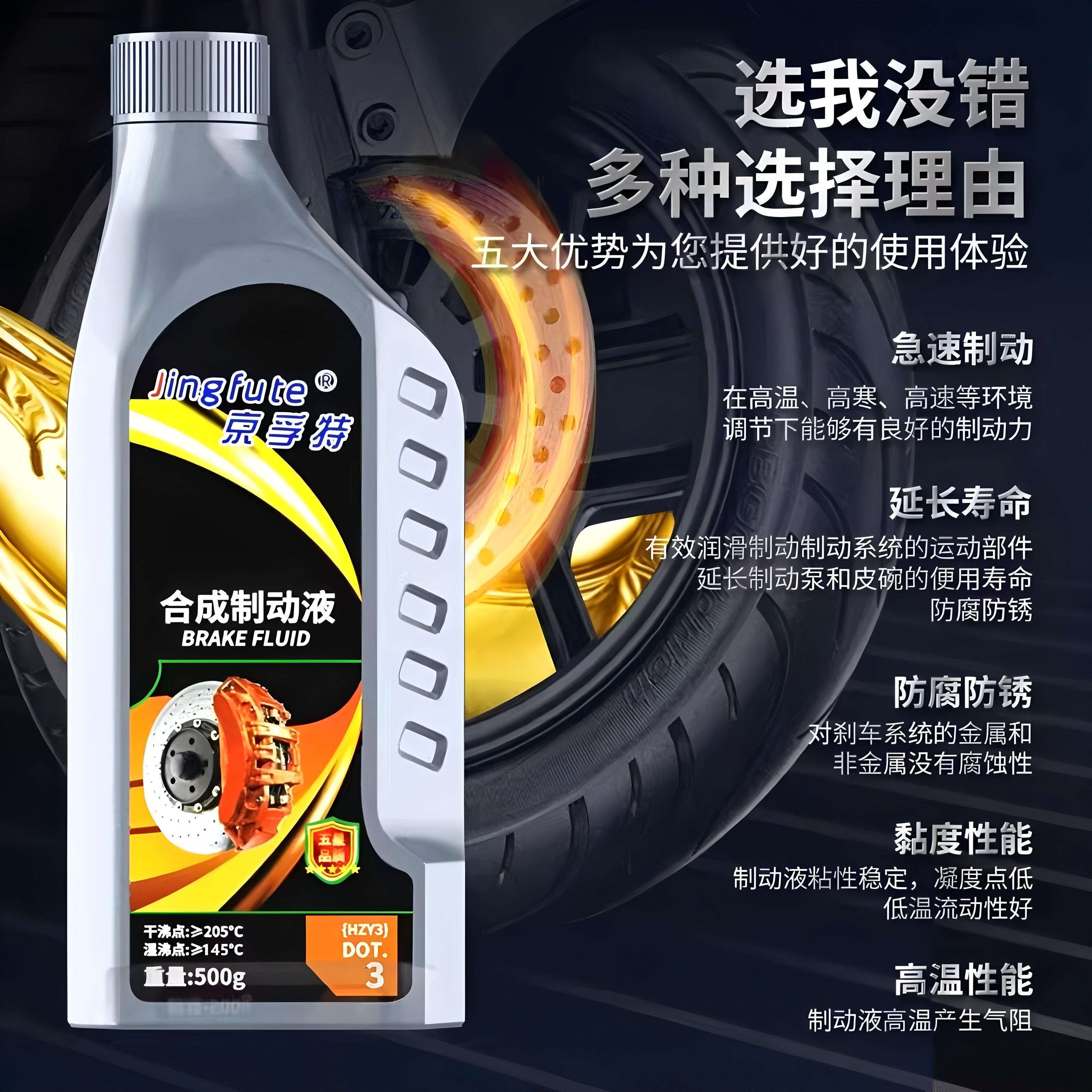 电动车碟刹油电瓶摩托车通用刹车油三轮车刹车液上泵液压油制动液,淘宝优惠券,粉丝福利购,淘宝优惠卷