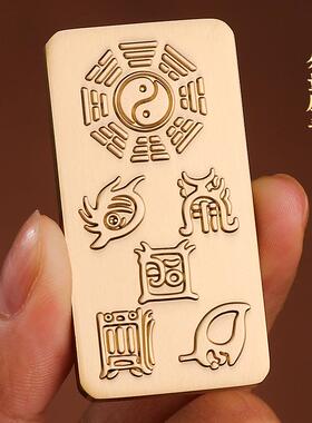 道家法器手把件黄铜五岳真形图十字天经家居摆件实心平安物件